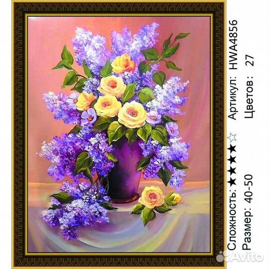 Алмазная мозаика 40*50см Сирень