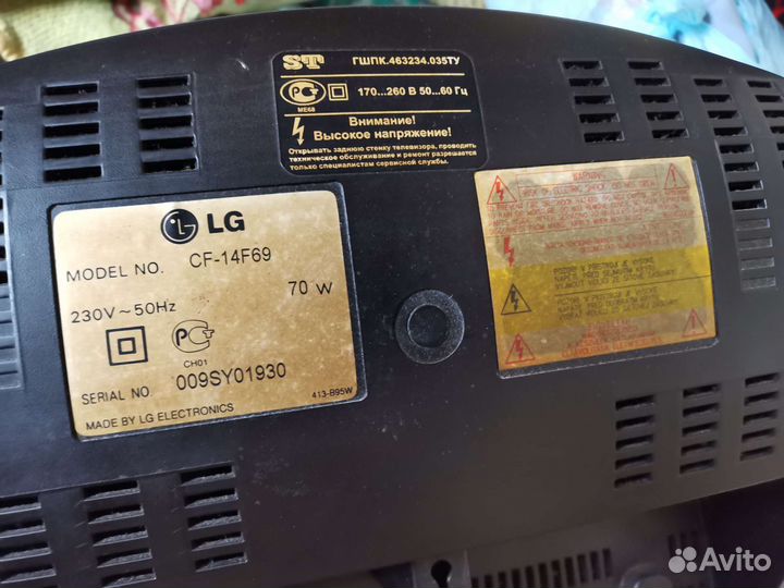 Телевизор LG CF-14F69