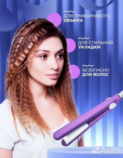 Плойка гофре