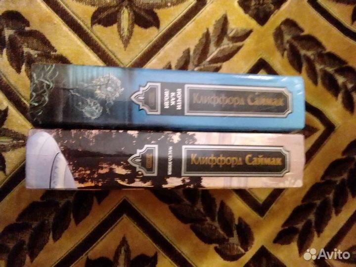 Клиффорд Саймак