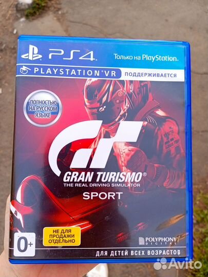 Игры для приставок ps4