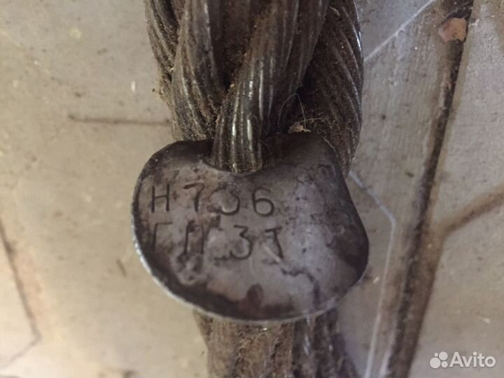 Чалки тросы