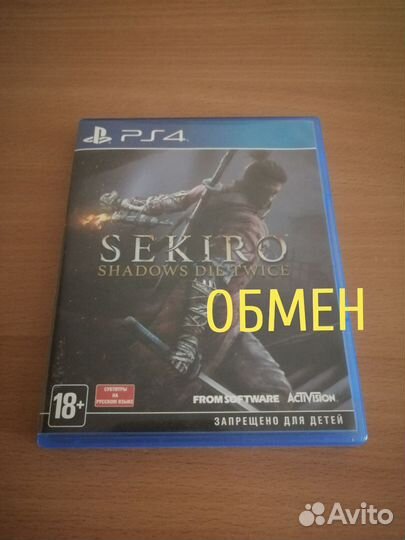 Sekiro shadows die twice ps4 обмен
