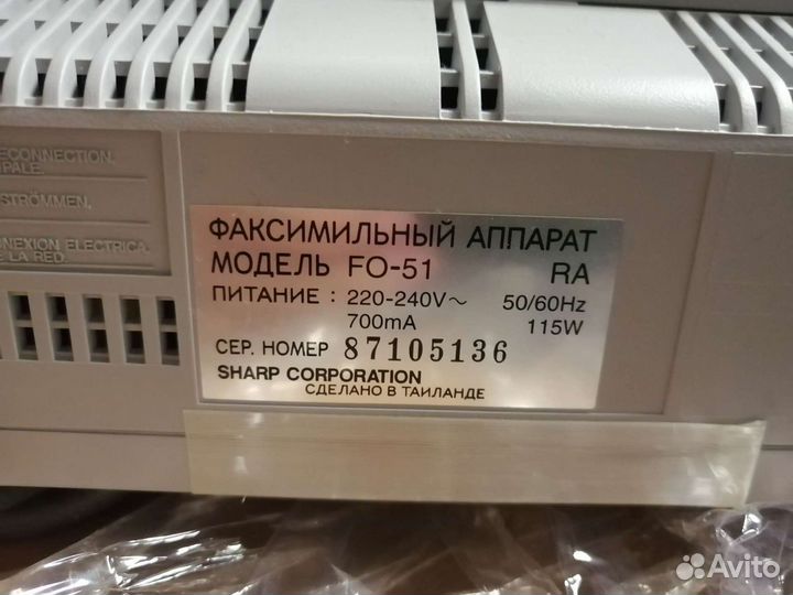 Факс sharp FO-51