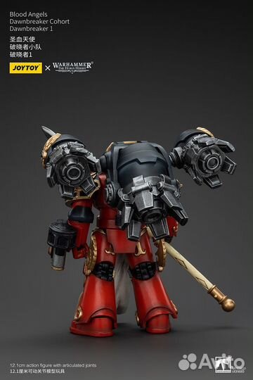 JoyToy Blood Angels Dawnbreaker 1