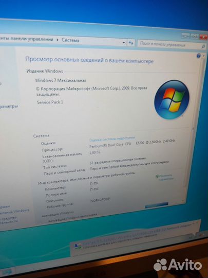 Системный блок