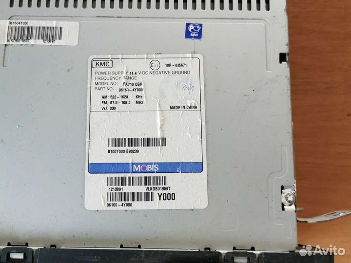 Магнитола кио рио3