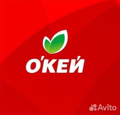 Пекарь-кондитер