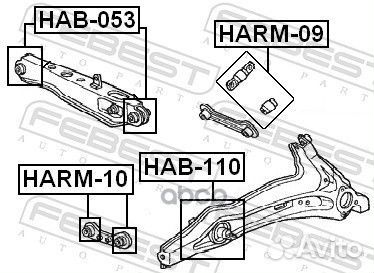 Ремкомплект рычага honda civic 91-01/CR-V 97-01