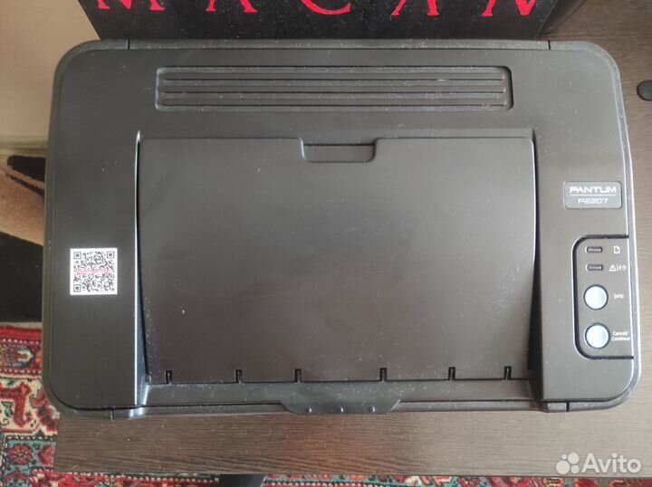 Принтер pantum P2200/P2500