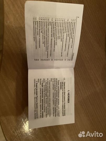 Карманный справочник егэ обществознание