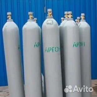 Баллоны Аргон. Скупаем
