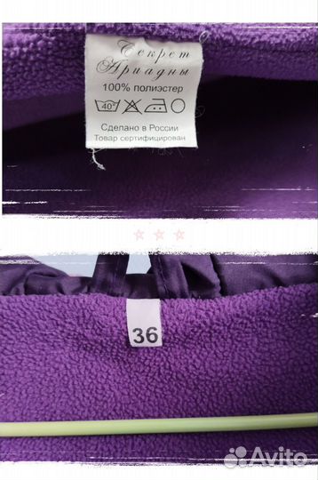 Ветровка парка куртка на флисе флиска 134 140