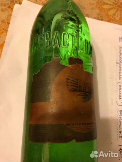 Бутылка с водой 200лет севастополю