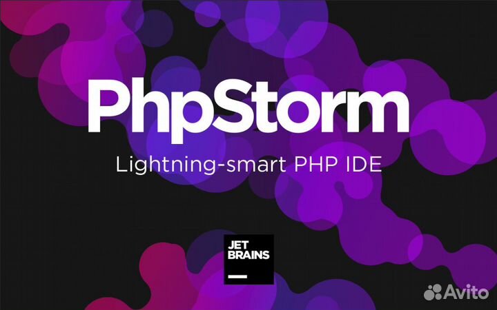 Персональная лицензия на год PhpStorm