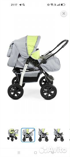 Коляска трансформер бу