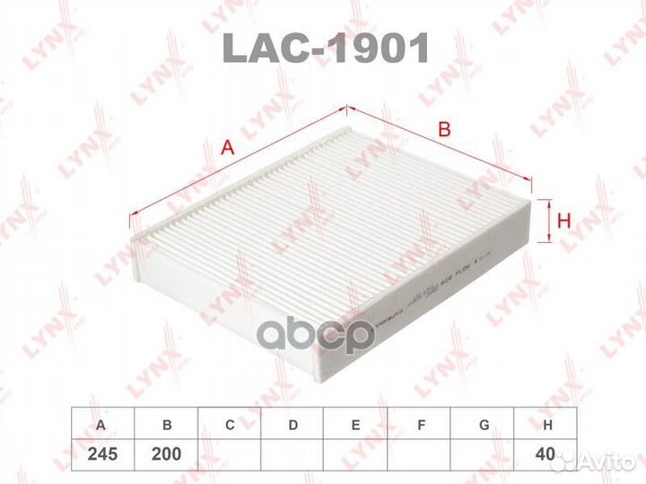 Фильтр салона LAC1901 lynxauto