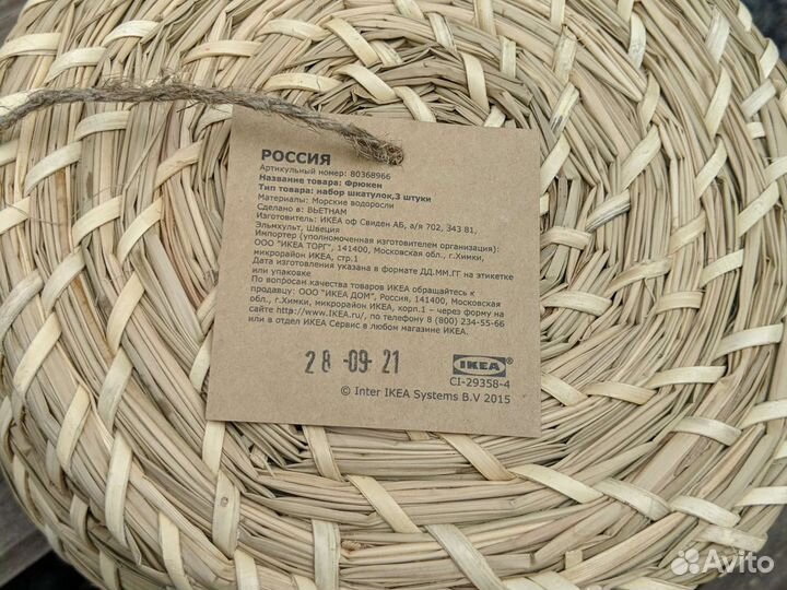 IKEA корзинки фрюкен/лурпасса