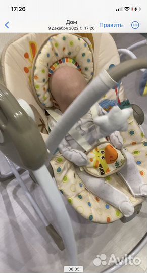 Электрокачели 2 в 1