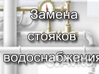 Монтаж сантехники канализации, водопровода