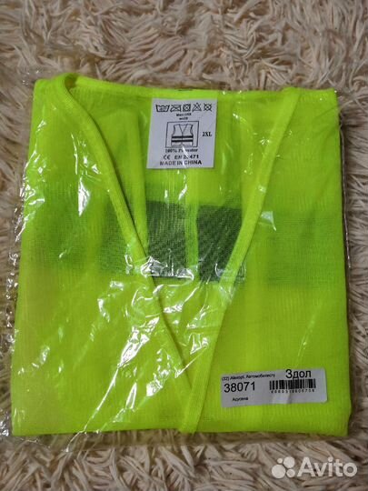 Светоотражающий жилет