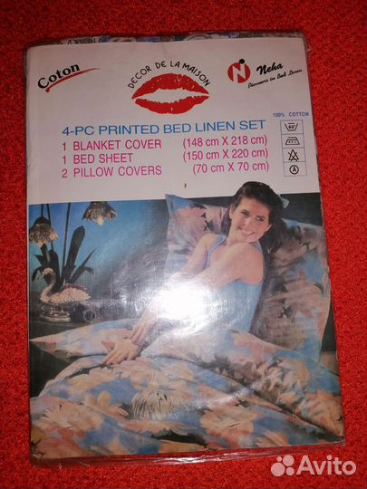 Постельное белье СССР