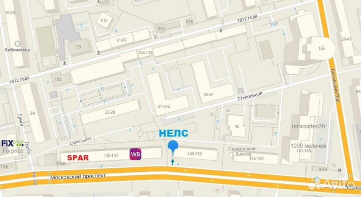 Матрица для ноутбуков 10,1