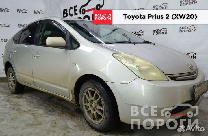 Toyota Prius II (XW20) ремкомплекты