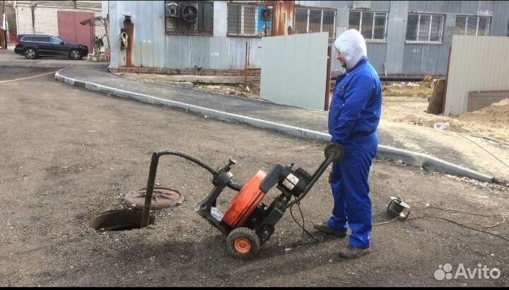 Чистка канализации