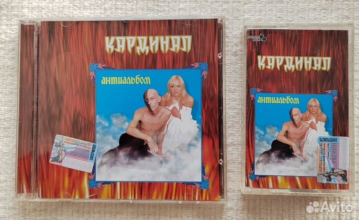 Кардинал и Татьяна Буланова - Анти альбом