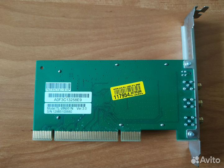 Wifi адаптер TP link TL-WN951N