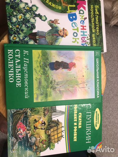 Детские книги