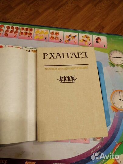 Генри Райдер Хаггард