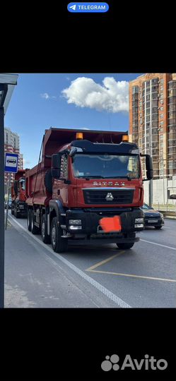 SITRAK C7H 8x4, 2023