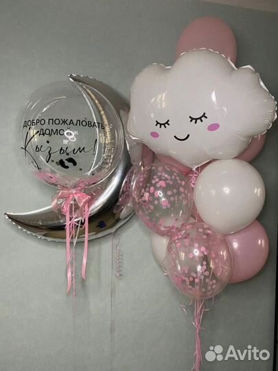 Гелиевые воздушные шары на выписку из роддома