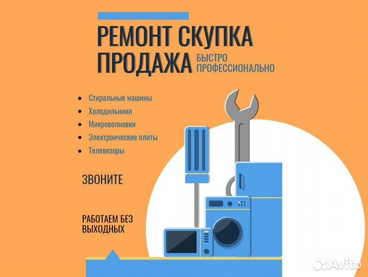 Холодильник Indesit FullNoFrost/гарантия/доставка