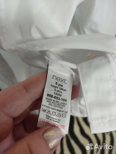 Рубашка, блузка