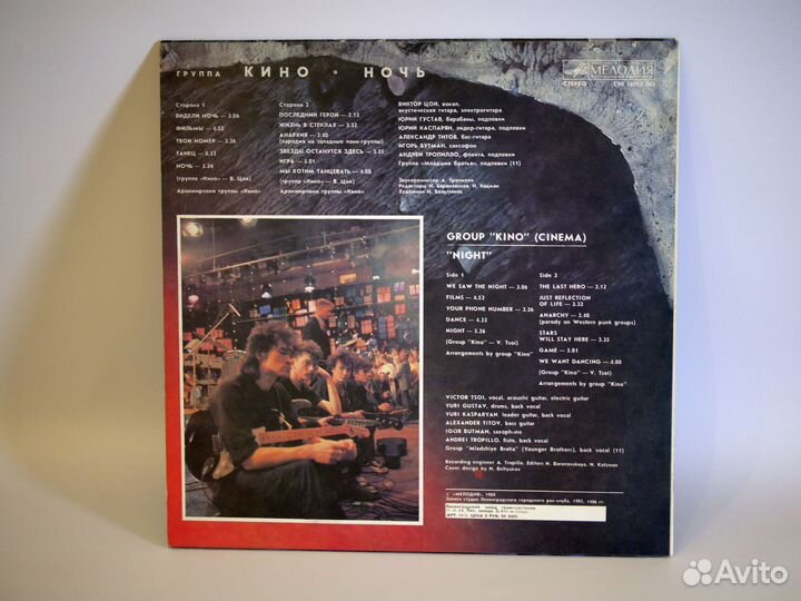 Виниловые пластинки