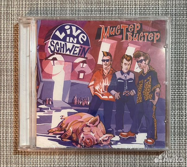 Мистер Твистер - Live In Schwein CD Rus