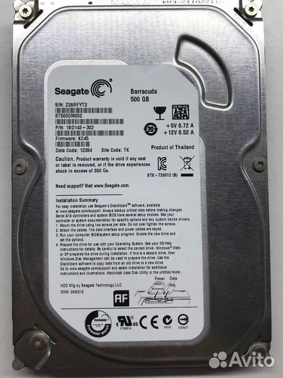 Жесткий диск 500 гб и 320гб