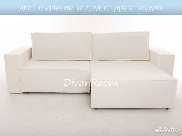 Диван букле