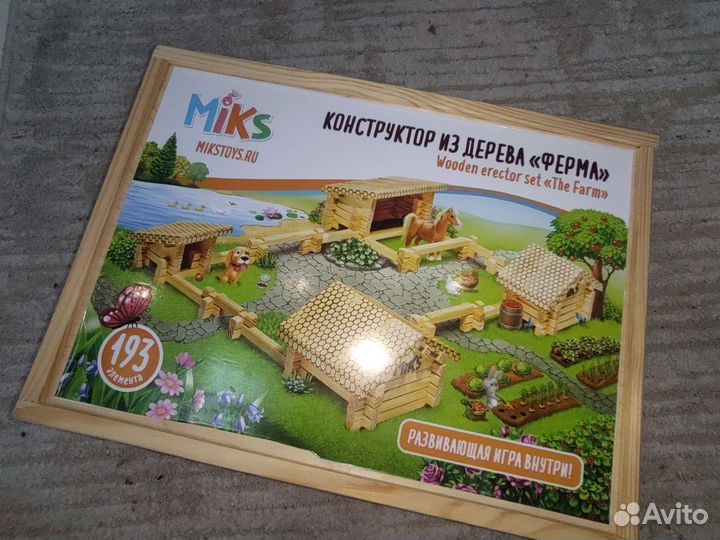 Деревянный конструктор ферма