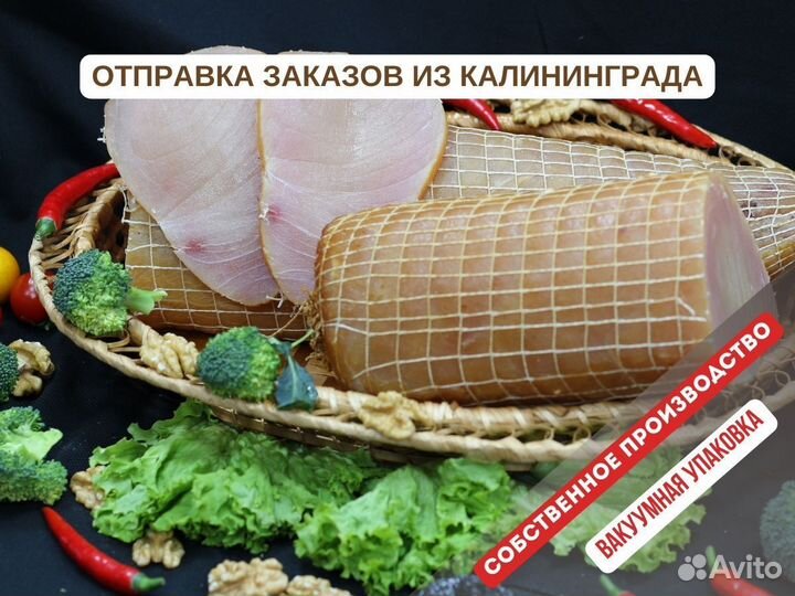 Марлин холодного копчения своего производства