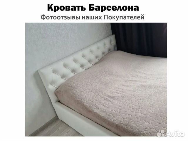 Кровать 160х200 белая Барселона