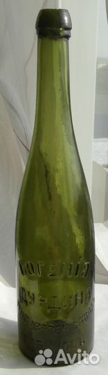 Пиво,бутылка, Богемия Дурдин Рыбинск 1.20 ранняя