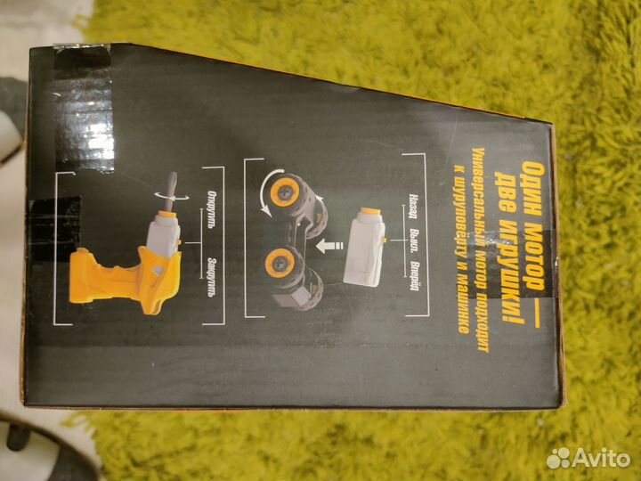 Эскалатор и шуруповёрт