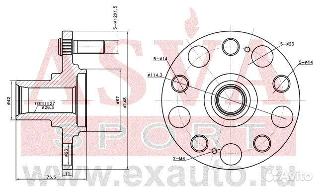 Ступица задняя