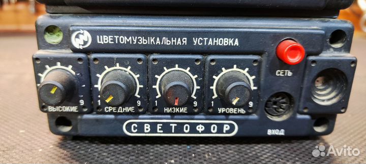 Цветомузыка светофор СССР