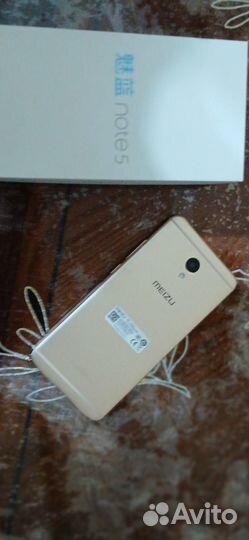 Meizu M5, 3/32 ГБ
