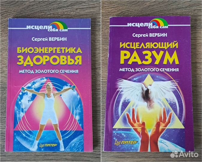 Сергей Вербин